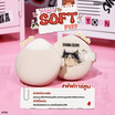 Sivanna Colors พัพแต่งหน้า Bunny Bouncy Soft Puff HF36 14 กรัม แพ็ก 2 ชิ้น