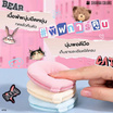 Sivanna Colors พัพแต่งหน้า Bunny Bouncy Soft Puff HF35 14 กรัม แพ็ก 2 ชิ้น