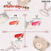 Sivanna Colors ลิปทินท์ So Cute Lip Tint HF579 2.8 กรัม