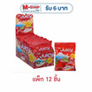เจลฟี่ จุซซี่กัมมี่ฟูจิแอปเปิ้ล 56 กรัม (แพ็ก 12 ชิ้น)