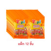 ยูปี้ กัมมี่ครั้นชี่เบอร์เกอร์ 49 กรัม (แพ็ก 12 ชิ้น)