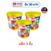นิมส์ มินิเรนโบว์ครั้นซีเรียลเคลือบรสไวท์ช็อกโกแลต 60 กรัม (แพ็ก 3 ชิ้น)