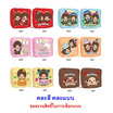 โอเค ลูกอมมอนชิชิกระเป๋าซิปกลิ่นสตรอเบอร์รี่ คละแบบ 9 กรัม (แพ็ก 6 ชิ้น)