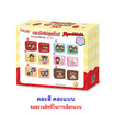 โอเค ลูกอมมอนชิชิกระเป๋าซิปกลิ่นสตรอเบอร์รี่ คละแบบ 9 กรัม (แพ็ก 6 ชิ้น)