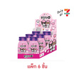 เพลย์มอร์ ลูกอมกลิ่นแตงโมและเมนทอลมายเมคุโรมิ 38 กรัม (แพ็ก 6 ชิ้น)