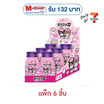 เพลย์มอร์ ลูกอมกลิ่นแตงโมและเมนทอลมายเมคุโรมิ 38 กรัม (แพ็ก 6 ชิ้น)