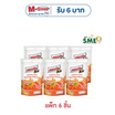 มารูโจ้โกลด์ เมล็ดมะม่วงหิมพานต์รสกุ้ง 50 กรัม (แพ็ก 6 ชิ้น)