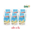 มารูโจ้โกลด์ เมล็ดมะม่วงหิมพานต์รสนมฮอกไกโด 50 กรัม (แพ็ก 6 ชิ้น)