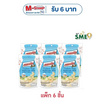 มารูโจ้โกลด์ เมล็ดมะม่วงหิมพานต์รสนมฮอกไกโด 50 กรัม (แพ็ก 6 ชิ้น)