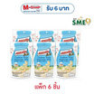 มารูโจ้โกลด์ เมล็ดมะม่วงหิมพานต์รสนมฮอกไกโด 50 กรัม (แพ็ก 6 ชิ้น)