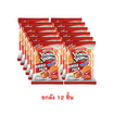 โรลเลอร์โคสเตอร์ จัมโบ้มันฝรั่งต้มยำกุ้งสไปซี่ 86 กรัม (ยกลัง 12 ชิ้น)
