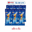 นัทวอล์คเกอร์ ถั่วรวมโปรตีนสูงรสออริจินอล 30 กรัม (แพ็ก 6 ชิ้น)