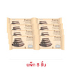 ฟรานซี่ คุกกี้ช็อกโกแลตสอดไส้ครีมกลิ่นโยเกิร์ต 34 กรัม (แพ็ก 8 ชิ้น)