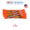 รีสเซส นัทเรเจียสช็อกโกแลตนมสอดไส้ถั่วลิสงและคาราเมล 47 กรัม