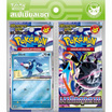 Pokemon Card Game ชุด MA5-P วอยด์บลาสต์ สเปเชียลเซ็ต แพ็ก 3 ชิ้น (โรคอน, อชิมาริ, ยาดง)