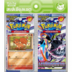 Pokemon Card Game ชุด MA5-P วอยด์บลาสต์ สเปเชียลเซ็ต แพ็ก 3 ชิ้น (โรคอน, อชิมาริ, ยาดง)