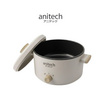 Anitech หม้อไฟฟ้าอเนกประสงค์  1.5 ลิตร รุ่น SMK702