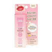 The Skin Collection ลิปมาส์ก Glossy Lip Pink Mask SPF50+PA++++10 กรัม
