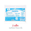 Prosto ถุงซิปใส ขนาด 5x7 ซม. บรรจุ 100 ใบ (แพ็ก 3 ชิ้น)