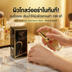 BSC Bewitch เซรั่ม Hyaluron 24k Gold Serum 30 มล.