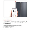 TOSHIBA ตู้เย็น ไซด์บายไซด์ ความจุ 25.1 คิว รุ่น GR-RS905WIA-PGTH(22)