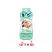 แคร์ แป้งเด็ก ไรซ์มิลค์ แอนด์ ฟรีเซีย 160 กรัม (แพ็ก 6 ชิ้น)