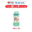 แคร์ แป้งเด็ก ไรซ์มิลค์ แอนด์ ฟรีเซีย 160 กรัม (แพ็ก 6 ชิ้น)