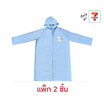 เสื้อกันฝน EVA สำหรับผู้ใหญ่ ลาย Snoopy (แพ็ก 2 ชิ้น)