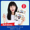 CP ALL กระเป๋าอเนกประสงค์ ลาย Hello Thailand แพ็ก 2 ชิ้น
