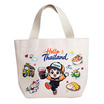 CP ALL กระเป๋าสะพายขนาดเล็ก ลาย Hello Thailand