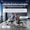 Lunio Ergo เก้าอี้ทำงาน รุ่น Apollo Smart X2