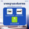 Lunio Ergo เก้าอี้ทำงาน รุ่น Apollo Smart X2