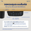 Lunio Ergo Space ll โต๊ะปรับระดับไฟฟ้า สีไม้โอ๊ค