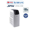 JPX PC44-AMK แอร์เคลื่อนที่ 15000 BTU