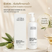 Nutra Secret เจลอาบน้ำ Moisture Dew Shower Oil Gel 150 ml.