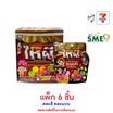 แฟนเทเซีย ลูกอมโกสต์จาร์รสผลไม้รวม คละแบบ 24 กรัม (แพ็ก 6 ชิ้น)
