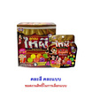 แฟนเทเซีย ลูกอมโกสต์จาร์รสผลไม้รวม คละแบบ 24 กรัม (แพ็ก 6 ชิ้น)