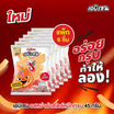 คาลบี้ เอบิเซน รสหม่าล่าสไตล์หมึกกรุบ 45 กรัม (แพ็ก 6 ชิ้น)
