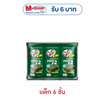เถ้าแก่น้อย สาหร่ายอบปรุงรส รสคลาสสิค อร่อยx2 4 กรัม (แพ็ก 6 ชิ้น)