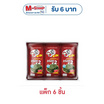 เถ้าแก่น้อย สาหร่ายอบปรุงรส รสเผ็ด อร่อยx2 4 กรัม (แพ็ก 6 ชิ้น)