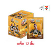 เถ้าแก่น้อย ท็อปปิ้ง สาหร่ายโรยหน้ารสโกลเด้นเคอร์รีXDemon Hunters 8 กรัม (แพ็ก 12 ชิ้น)