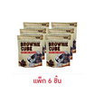 คริสปี้บราวน์ บราวนี่กรอบคิวบ์รสดาร์กช็อกโกแลต 30 กรัม (แพ็ก 6 ชิ้น)