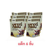 คริสปี้บราวน์ บราวนี่กรอบรสอัลมอนด์ช็อกโกแลต 26 กรัม (แพ็ก 6 ชิ้น)