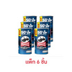 พริงเกิลส์ รสสไปซี่ล็อบสเตอร์ 66 กรัม (แพ็ก 6 ชิ้น)