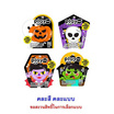 เพลย์มอร์ กัมมี่สปุ๊กกี้สตรอว์เบอร์รีคละแบบ 18 กรัม (กล่อง 8 ชิ้น)