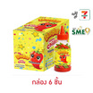 บับบับ กัมมี่ชิลลี่กลิ่นสตรอเบอรี่ 70 กรัม (แพ็ก 6 ชิ้น)