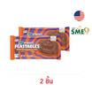 มิสเตอร์บีสต์ ครีมมี่พีนัทบัทเตอร์มิลค์ช็อกโกแลต คัป 35 กรัม