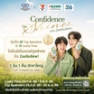 มอนดามิน เซ็ตกระเป๋าเดินทางแกรนด์ทริป 20 นิ้ว x ซี นุนิว