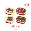 บิ๊กก้า ซีเรียลธัญพืชรสช็อกโกแลตและคาราเมล กล่องใส่อาหารมอนชิชิ 15 กรัม (แพ็ก 4 ชิ้น)