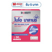 (DONUTT) ไบโอ บาลานซ์ พลัส บรรจุ 10 ซอง